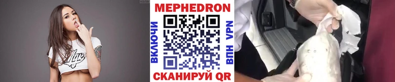 купить наркотик Вологда МЕФ мука