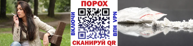 Метамфетамин пудра  mega зеркало  Вологда 