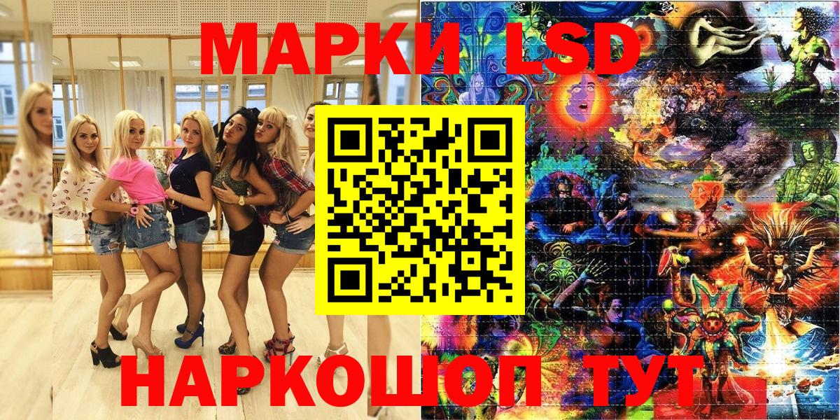 Марки NBOMe 1,5мг  где можно купить наркотик  Вологда  Вход с VPN 