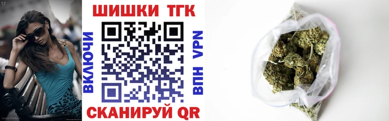 Бошки Шишки семена Вологда
