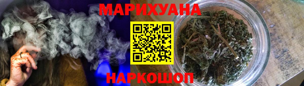 Бошки Шишки VHQ  Вход с VPN  Марихуана план  Вологда 